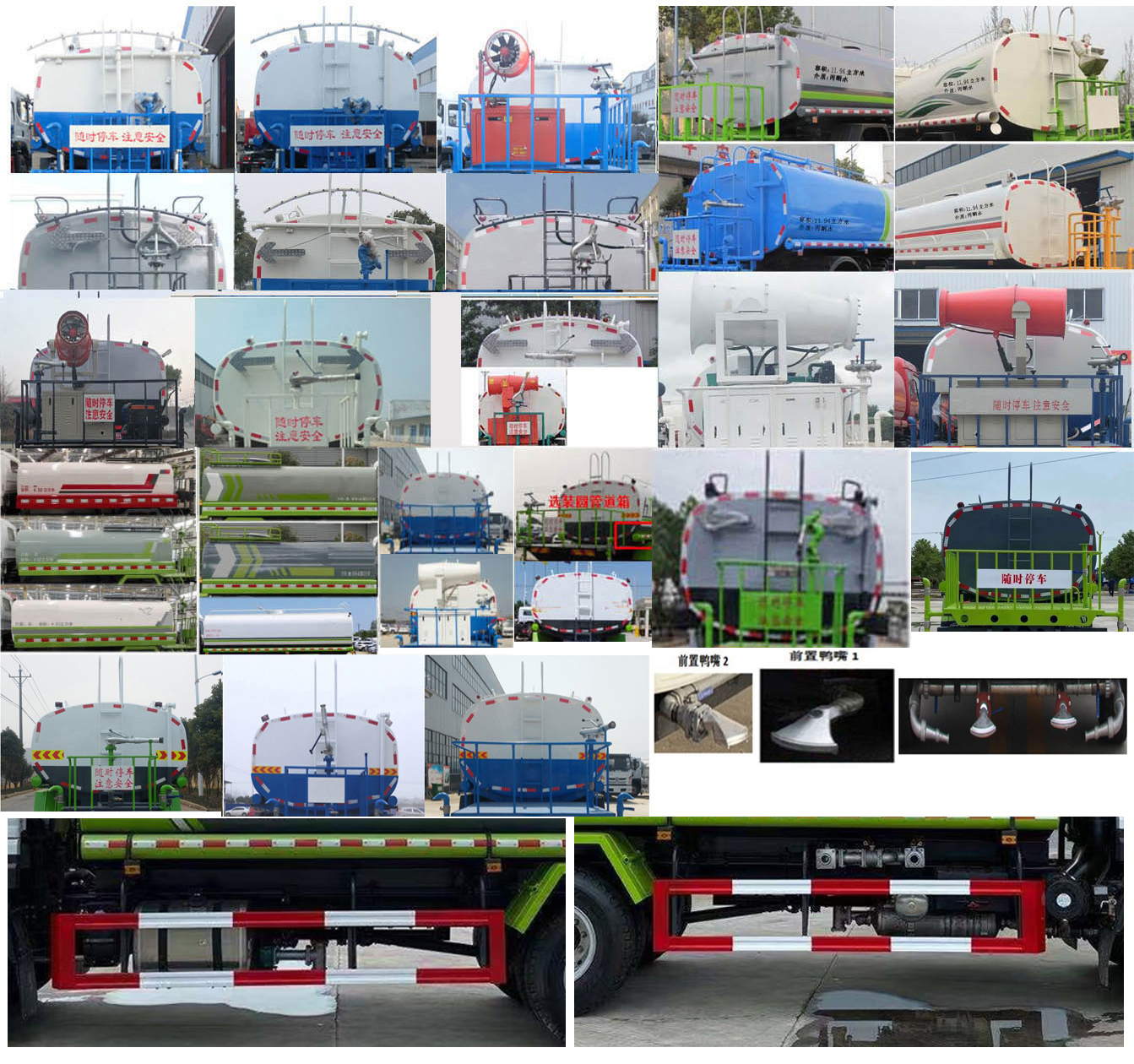 楚胜牌CSC5180GPSS6型绿化喷洒车