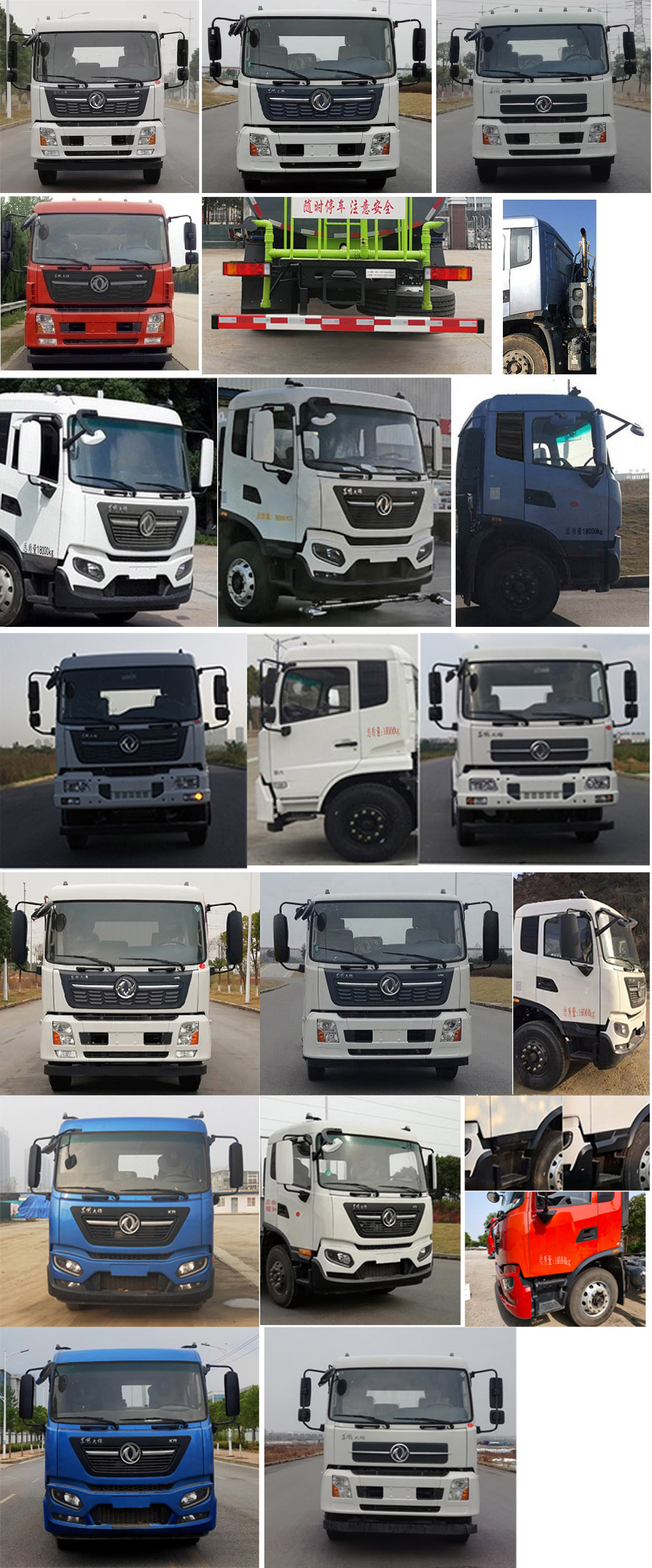 楚胜牌CSC5180GPSD6型绿化喷洒车