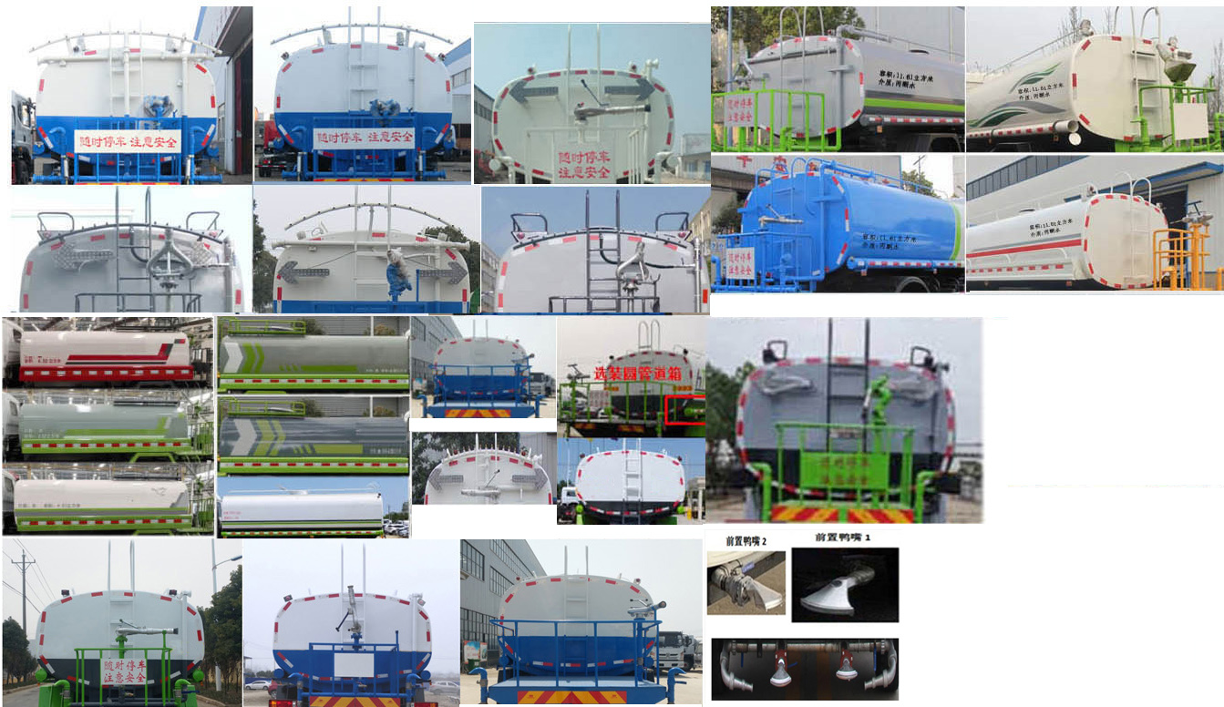楚胜牌CSC5182GPSS6型绿化喷洒车