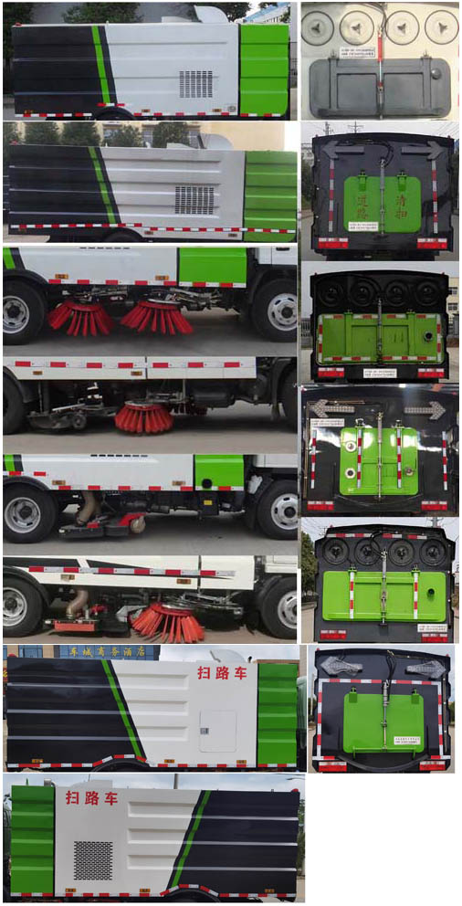 楚胜牌CSC5075TSL6型扫路车