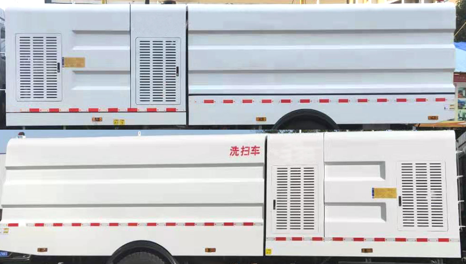 楚胜牌CSC5180TXSESNG6型洗扫车
