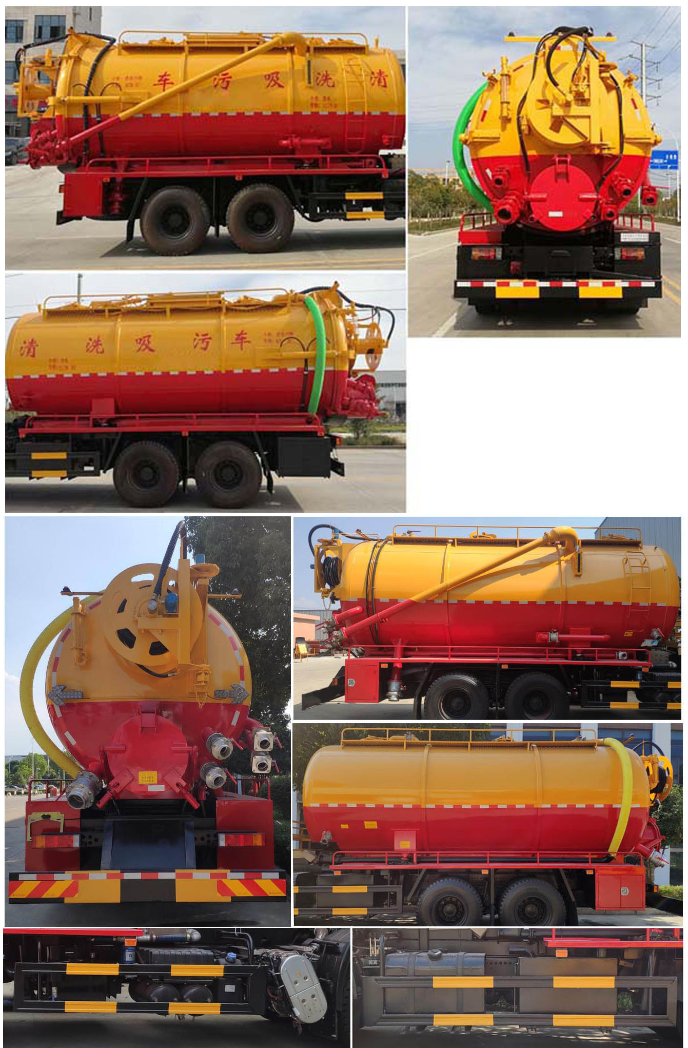 楚胜牌CSC5250GQWD6型清洗吸污车