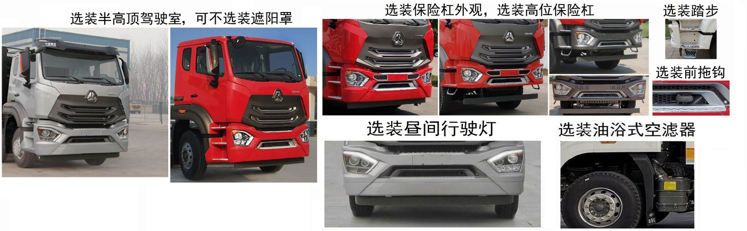 楚胜牌CSC5310GQWZ6型清洗吸污车