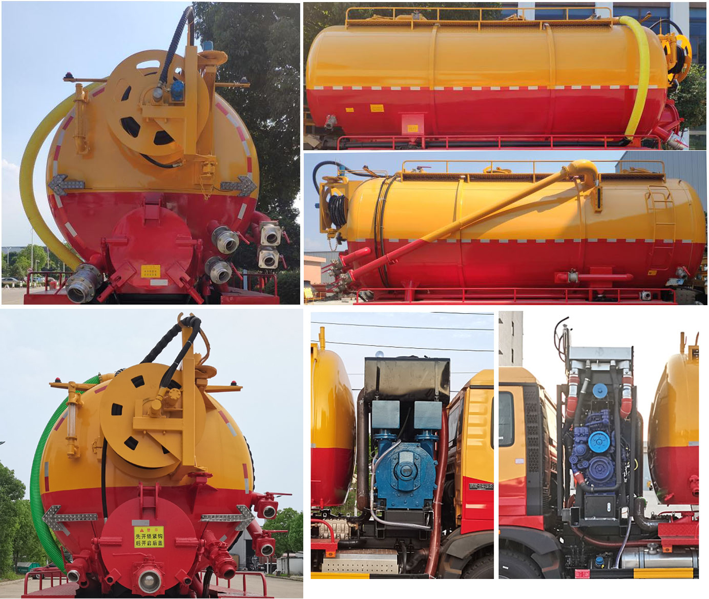 楚胜牌CSC5250GQWZ6型清洗吸污车