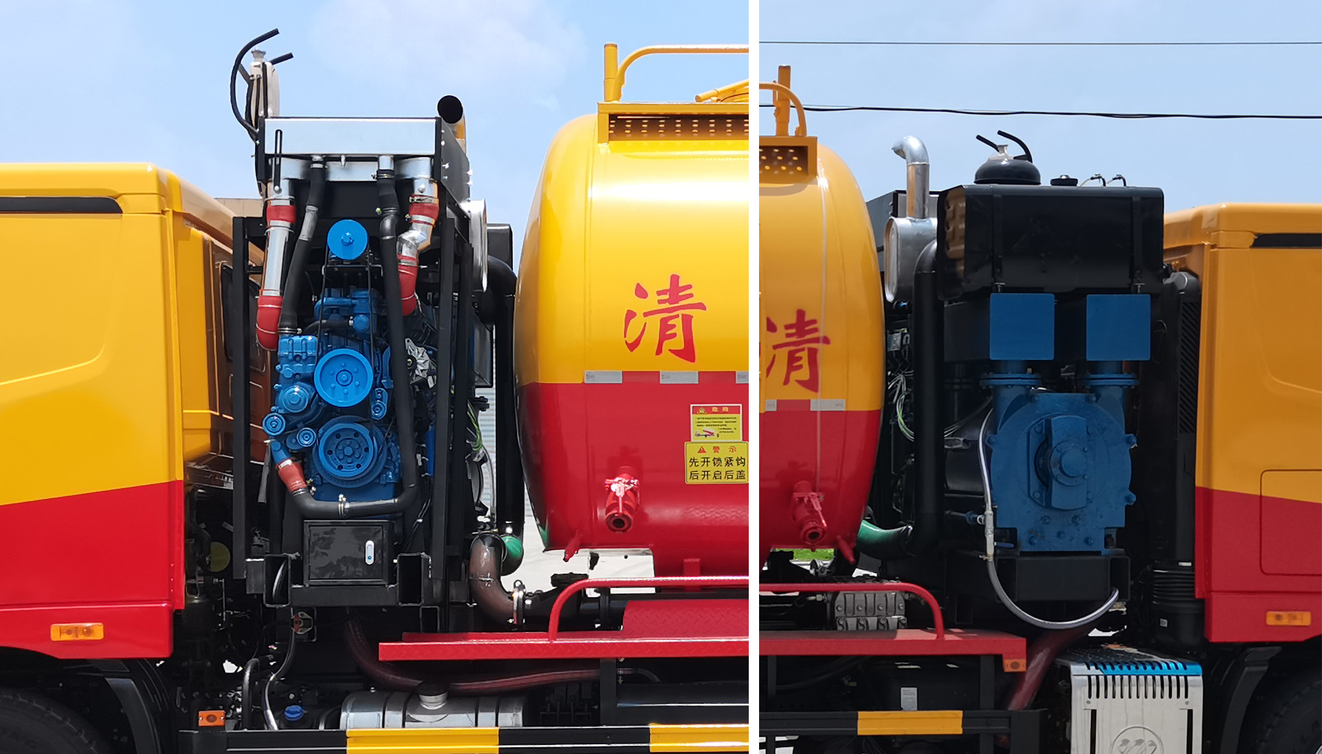 楚胜牌CSC5250GQWB6型清洗吸污车