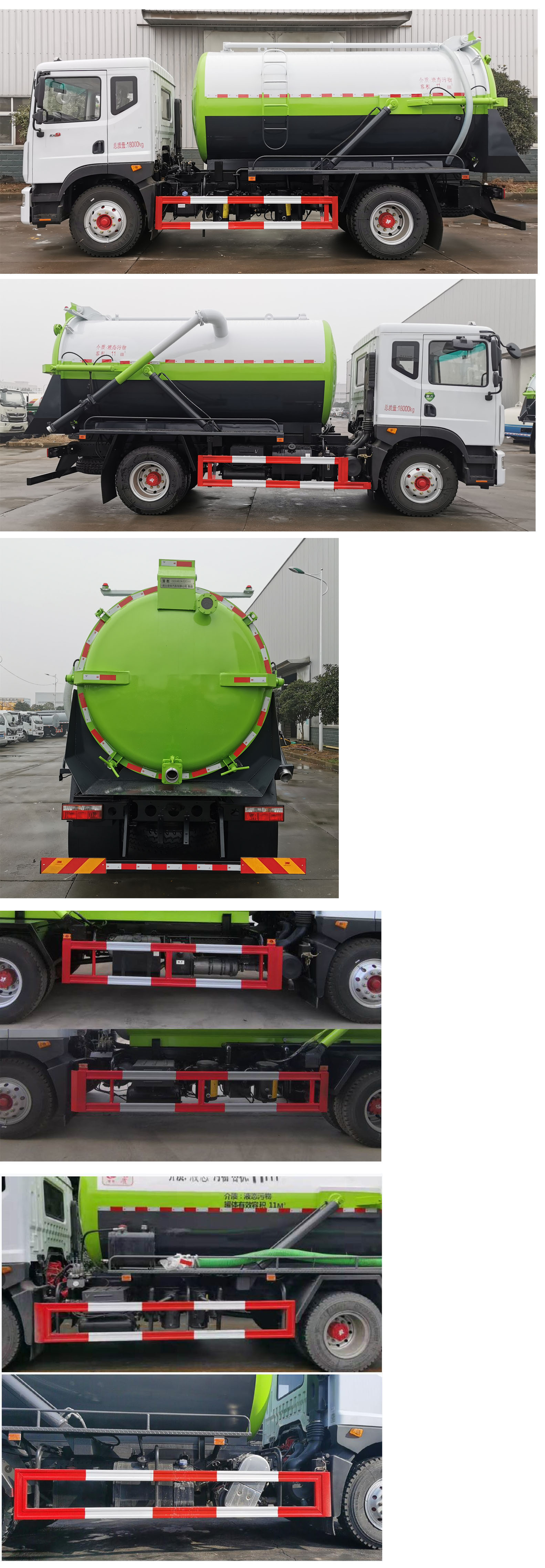 楚胜牌CSC5185GXW6型吸污车
