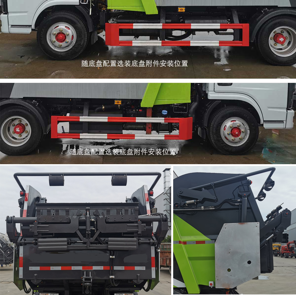 楚胜牌CSC5073ZYS6型压缩式垃圾车