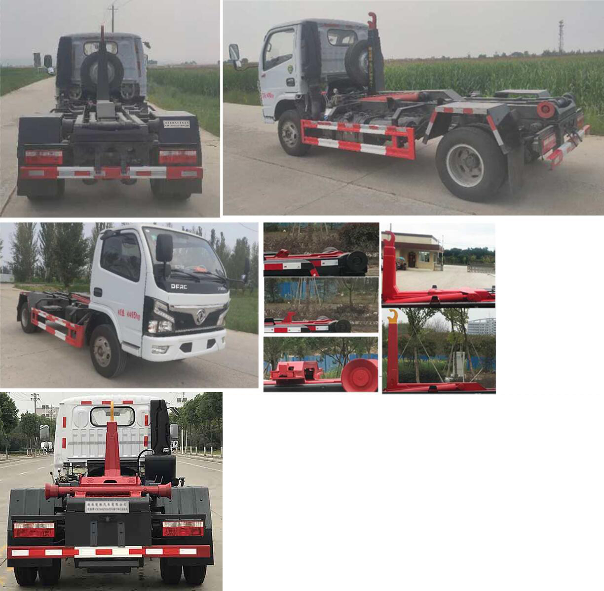 楚胜牌CSC5045ZXX6型车厢可卸式垃圾车