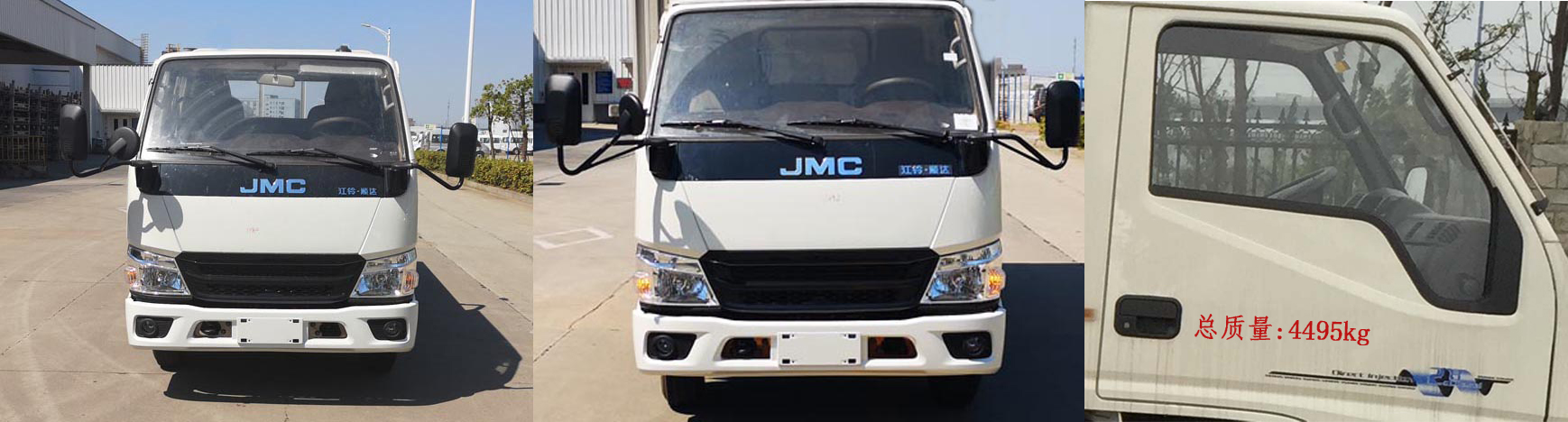 楚胜牌CSC5041ZXXJ6型车厢可卸式垃圾车