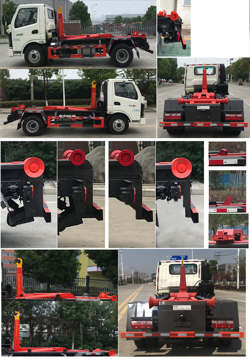 楚胜牌CSC5042ZXXFD6型车厢可卸式垃圾车