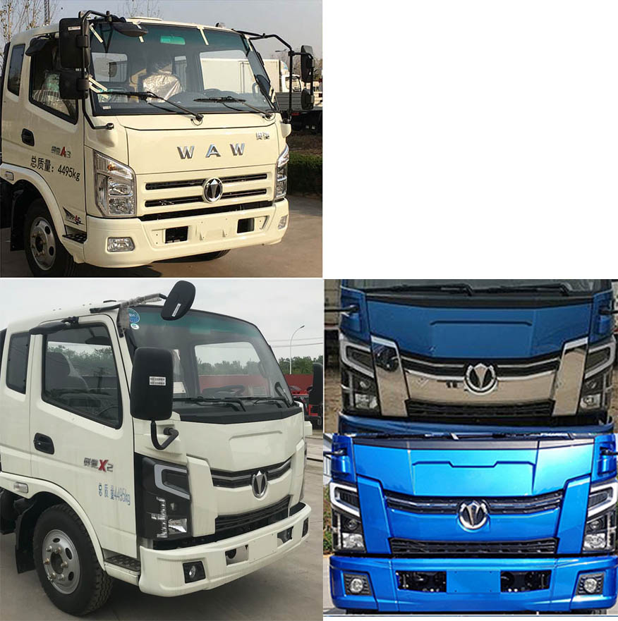 楚胜牌CSC5042ZXXFD6型车厢可卸式垃圾车