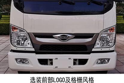 楚胜牌CSC5045ZZZB6型自装卸式垃圾车